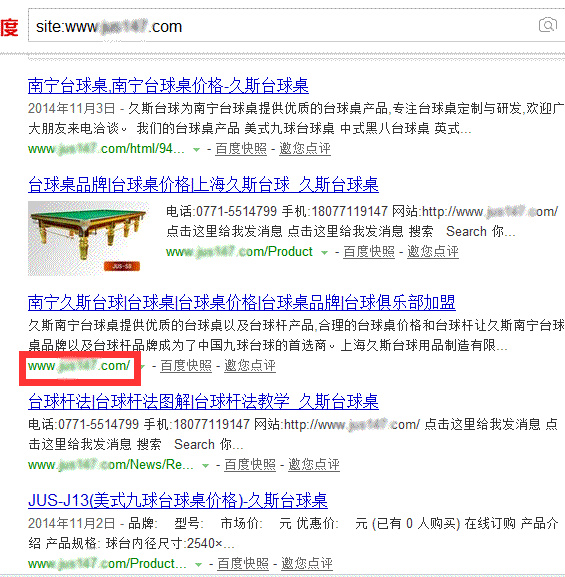 你所不知的SEO高級(jí)策略技巧