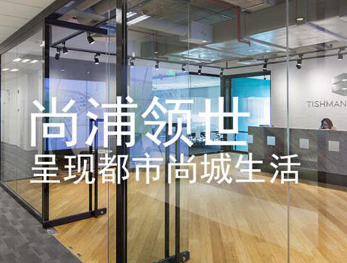 尚浦領世