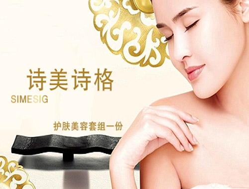 詩(shī)美詩(shī)格
