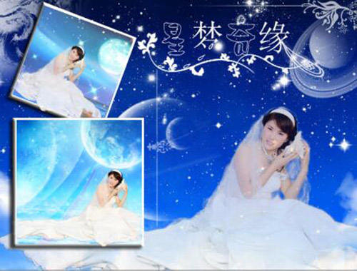 星夢(mèng)奇緣