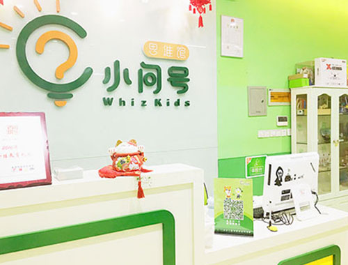 小問號(hào)教育